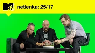 25/17 – честное интервью для MTV / NETLENKA