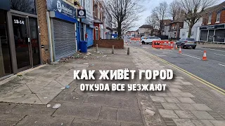 Гримсби: как живёт и выглядит самый бедный город в Англии?