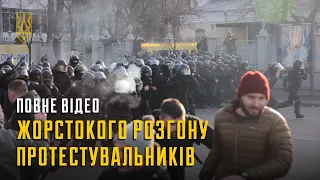 Протести під Радою: поліція жорстоко розганяє людей та зносить намети  | НацКорпус