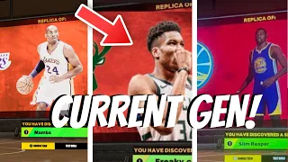 (NEW!) HOW TO GET REPLICA BUILDS ON CURRENT GEN! NBA 2k23 Replica Build