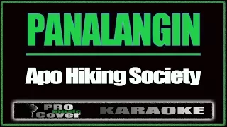 Panalangin - APO HIKING SOCIETY (KARAOKE)