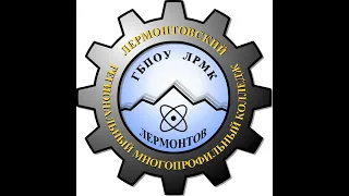 ГБПОУ ЛРМК (Региональный чемпионат) - 13-17 марта, 23 года!