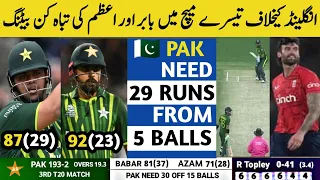Pakistan vs England 3rd T20 Match Full Highlights • Babar Azam Batting vs England