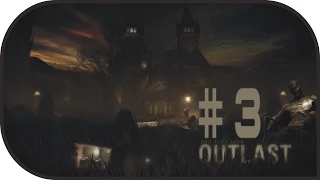 Девичье прохождение игры Outlast. Часть 3. (+16)