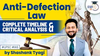 What is an anti-defection law? | Legal Facts | 10th Schedule | Timeline & Critical analysis