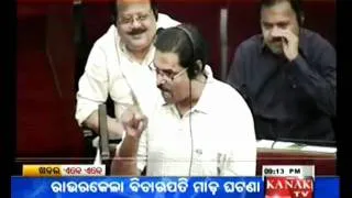 Kanak TV Video: Ananga Udaya VS Kanak Vardhan in Odisha Assembly