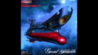 Hiroshi Miyagawa & Kazuko Kawashima - Space Battleship Yamato - Theme Of Haguro Yo