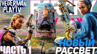 ➤Far Cry New Dawn (Фар Край Новый Рассвет)➤ПРОХОЖДЕНИЕ ОБЗОР ГЕЙМПЛЕЙ НА РУССКОМ➤СТРИМ #1