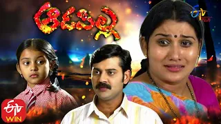 Aadapilla  | 17th November 2020  | Full Episode 154 |  ETV Plus