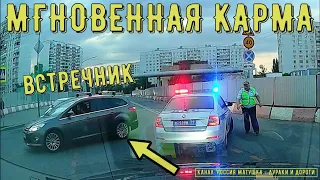 Road Rage and Instant Karma #150! Compilation on the Dashcam!