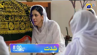Nice Seen | Shiddat | Digitally Drama | EP 29 | BS 04 | Sultan 2nd Shadi | Asra Leave House