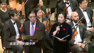 01  1st Movement  Overture Instrumental 序曲器乐演奏