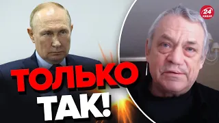 🔥😱ЯКОВЕНКО: Это единственный способ свержения Путина! @IgorYakovenko