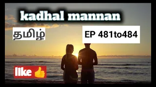 kadhal mannan EP 481to484 #tamilstory #tamilvoice