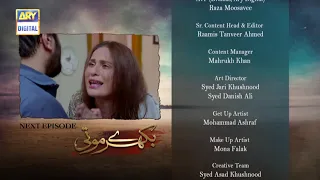 Bikhray Moti Episode 20  - Teaser | ARY Digital Drama