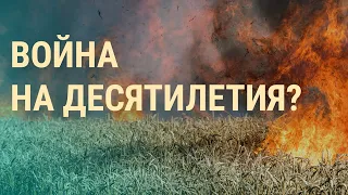 Ракетная атака на Днепр. Армия  РФ разрушила дамбу в Донецкой области (2023) Новости Украины