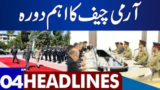 Army Chief Visit To Uzbekistan | Dunya News Headlines 04:00 AM | 06 September 2023