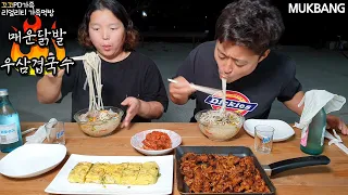🔥매운무뼈&튤립닭발🥵, 우삼겹국수,계란말이에 소주한잔했어요😋ㅣSpicy chicken feet,Beef Noodles with SojuㅣMUKBANGㅣEATING SHOW