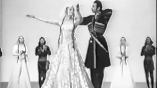 ცეკვა ქართული სოლისტები იამზე დოლაბერიძე და ფრიდონ სულაბერიძე 1970 არქივი 1