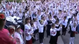 Флеш-моб до Дня  вишиванки від  ЗОШ № 2 міста Ладижин