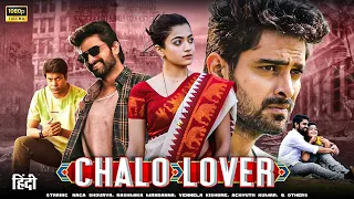 Chalo Lover " Rashmika Mandanna as L. Karthika Action Blockbuster South Hindi Dubbed Action Movie