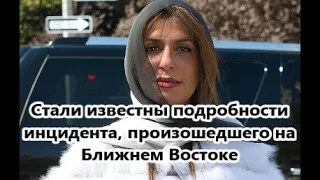 Куда пропала саудовская принцесса Басма: шокирующие подробности  ее  исчезновения