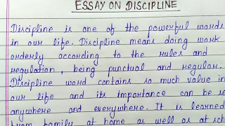 Discipline essay in english || Essay on discipline