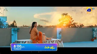 Bayhadh | Launch Promo 01 | Premiering On Tonight at 8:00 PM | Har Pal Geo