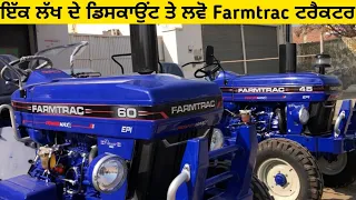 Farmtrac 60 test drive