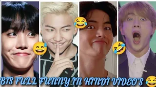 BTS TIK TOK FULL FUNNY MOMENTS IN HINDI VIDEO'S 😂😅🤣#bts #funnymument #comedy  #shorts 😂😅 (part_47)