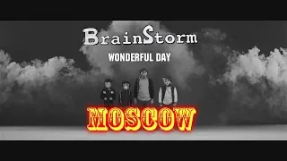 BRAINSTORM IN MOSCOW 13.12.2018 (Teaser Trailer)