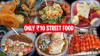 Cheap & Best Street Food In Bhubaneswar || Part-1 || at 10 Rs/- Only 😱 || Indian Street Food