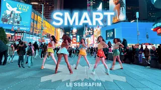 [KPOP IN PUBLIC TIMES SQUARE] LE SSERAFIM (르세라핌) - 'SMART' Dance Cover | ONE TAKE.