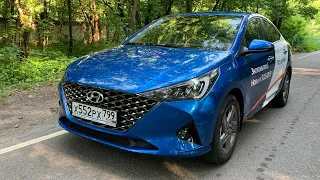 Взял Hyundai Solaris - сытный ужин 2020