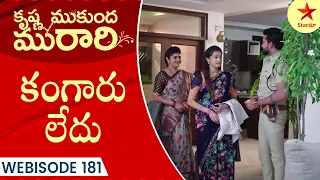 Krishna Mukunda Murari - Webisode 181 | Telugu Serial | Star Maa Serials | Star Maa