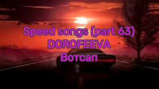 DOROFEEVA - Вотсап (speed version)