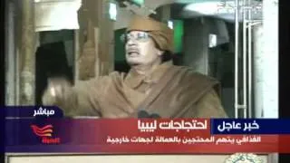 الجزء الأول.. خطاب القذافي للشعب الليبي