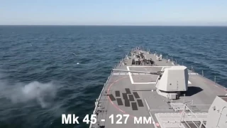 Стрельба из различных видов корабельного вооружения