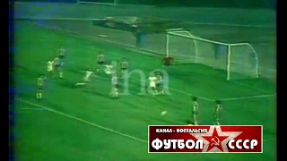 1976 Dynamo (Kiev) - Partizan (Yugoslavia) 3-0 Champions Cup, 1/16 finals, 1st match