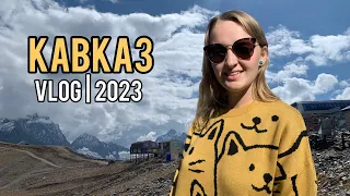 VLOG Кавказ 2023: Пятигорск, Ингушетия, Владикавказ, Домбай