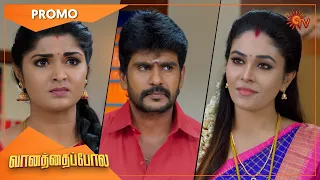 Vanathai Pola - Promo | 25 July 2022 | Sun TV Serial | Tamil Serial