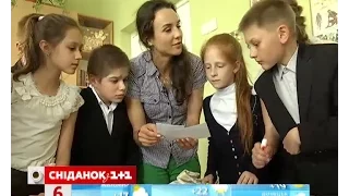 Зміни свою школу – яскраві дерева та карти на стінах