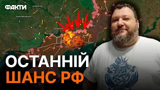 РФ спробує ЗІРВАТИ КОНТРНАСТУП ЗСУ на Півдні – ДИКИЙ про тривожні новини