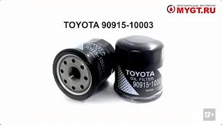 Масляный фильтр TOYOTA 90915-10003 ANTON_MYGT