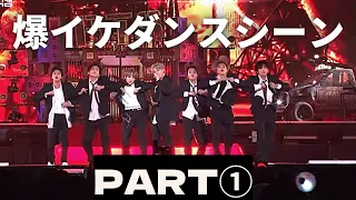 【BTS】爆イケのダンスシーン集めてみました①（抑えきれない心の叫び入り）