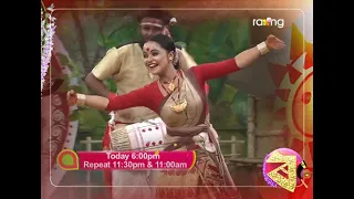 Rang Basanta Utsav - ৰং বসন্ত উৎসৱ | Promo 05th May 2021 | Episode No 24