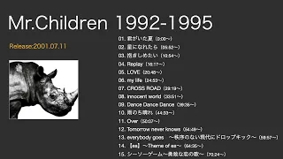 Mr.Children「Mr.Children 1992-1995」