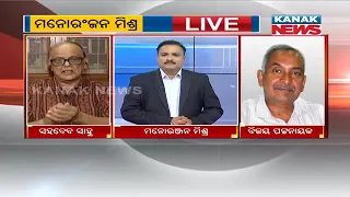 Manoranjan Mishra Live:Files Will Move In Rocket Speed Not In Tortoise Speed