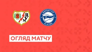 Rayo Vallecano — Alaves. Championship La Liga. Highlights. Matchday 5. 15.09.2023. Football