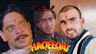 Haqeeqat Movie {1995} | Ajay Devgan | Amrish Puri | Haqeeqat movie spoof |haqeeqat movie ka dialogue